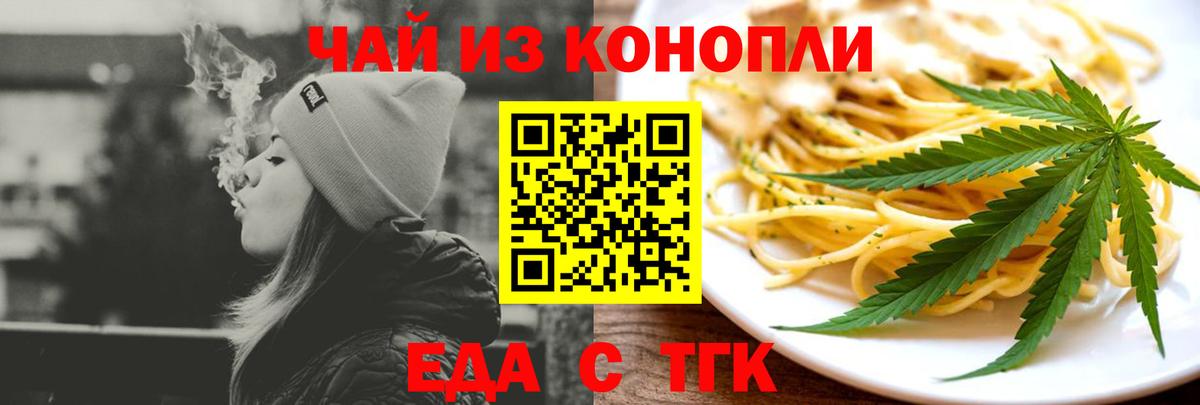 ГАШИШ  Россошь  NBOMe  Мефедрон кристаллы  А ПВП СК   Вход с VPN  Марихуана  ГАШИШ 