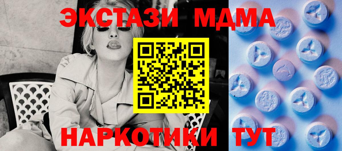 ЭКСТАЗИ Philipp Plein  Ecstasy TESLA  Вход с VPN  darknet какой сайт  Россошь 