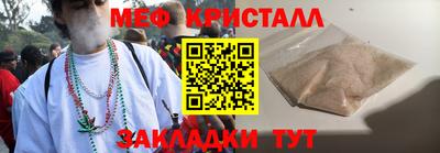 кокаин перу Новокубанск