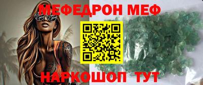 кокаин перу Новокубанск