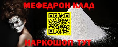 кокаин перу Новокубанск