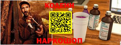 кокаин перу Новокубанск