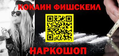ГАЛЛЮЦИНОГЕННЫЕ ГРИБЫ Новозыбков