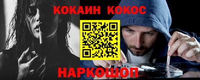 ГАЛЛЮЦИНОГЕННЫЕ ГРИБЫ Новозыбков