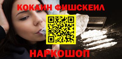 ГАЛЛЮЦИНОГЕННЫЕ ГРИБЫ Новозыбков