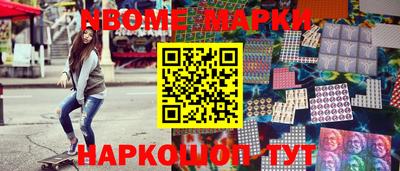 ГАЛЛЮЦИНОГЕННЫЕ ГРИБЫ Новозыбков