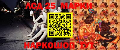 ГАЛЛЮЦИНОГЕННЫЕ ГРИБЫ Новозыбков