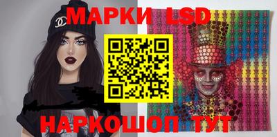 меф Новодвинск