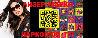 кокаин перу Новокубанск