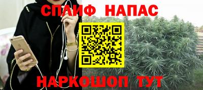 меф Новодвинск