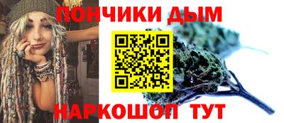 меф Новодвинск
