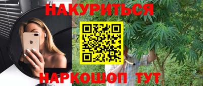 ГАЛЛЮЦИНОГЕННЫЕ ГРИБЫ Новозыбков