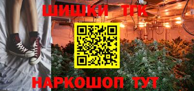 меф Новодвинск