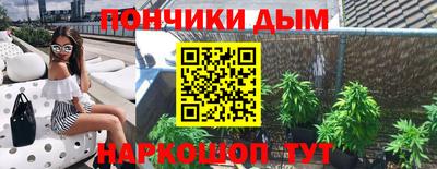 кокаин перу Новокубанск