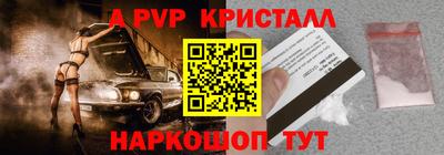 меф Новодвинск