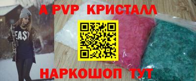 кокаин перу Новокубанск