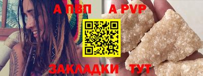 меф Новодвинск