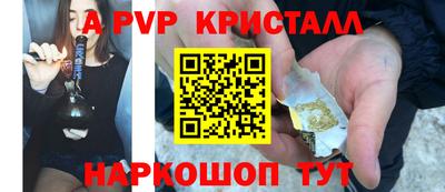 ГАЛЛЮЦИНОГЕННЫЕ ГРИБЫ Новозыбков