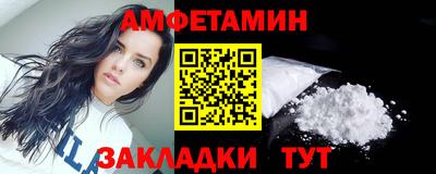 меф Новодвинск