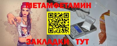меф Новодвинск