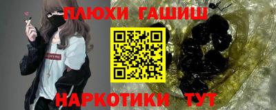 меф Новодвинск