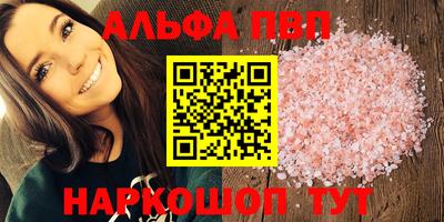 меф Новодвинск