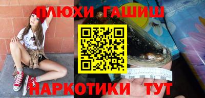 ГАЛЛЮЦИНОГЕННЫЕ ГРИБЫ Новозыбков