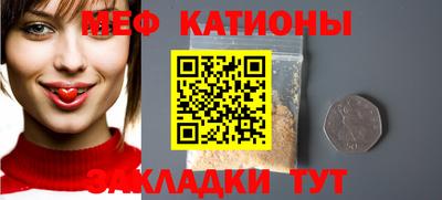 кокаин перу Новокубанск