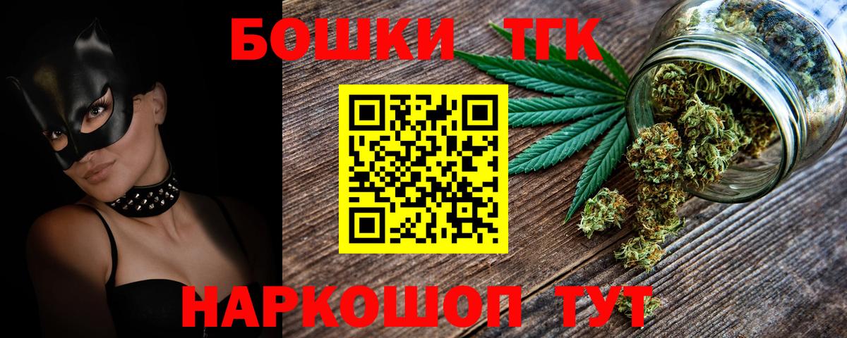 Шишки марихуана Amnesia Россошь